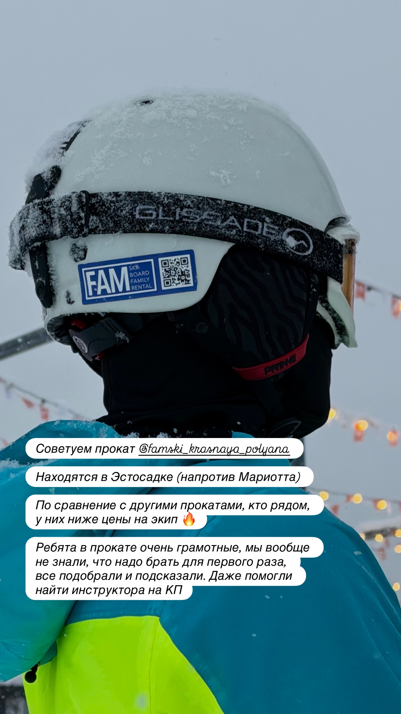 Отзывы гостей на Яндексе 5.0